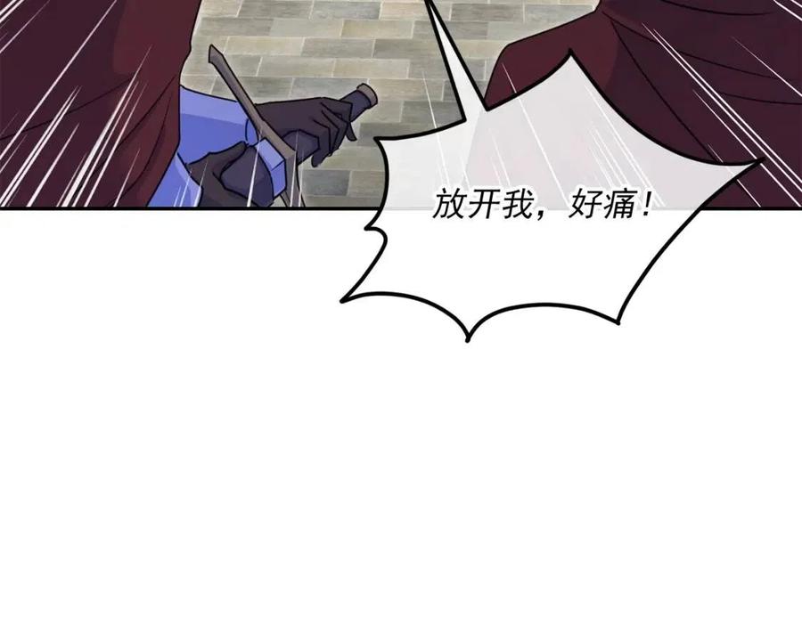 公爵夫人的红茶物语韩漫全集-第58话 水果牛奶无删减无遮挡章节图片 