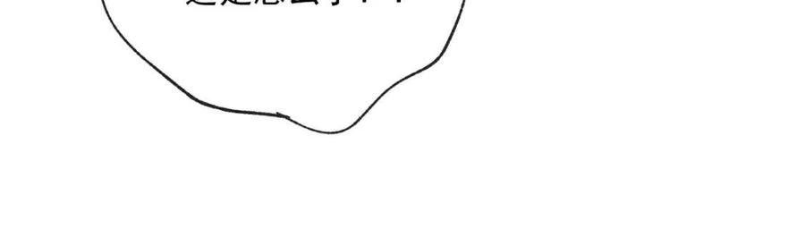 公爵夫人的红茶物语韩漫全集-第58话 水果牛奶无删减无遮挡章节图片 