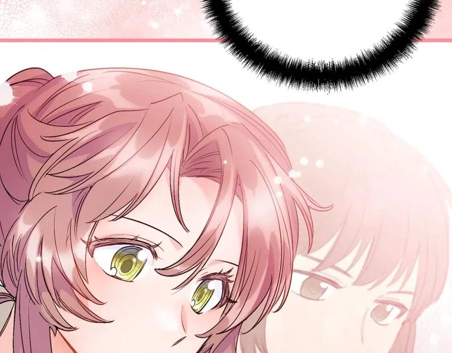 公爵夫人的红茶物语韩漫全集-第58话 水果牛奶无删减无遮挡章节图片 