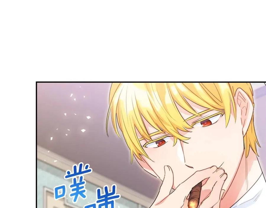 公爵夫人的红茶物语韩漫全集-第58话 水果牛奶无删减无遮挡章节图片 