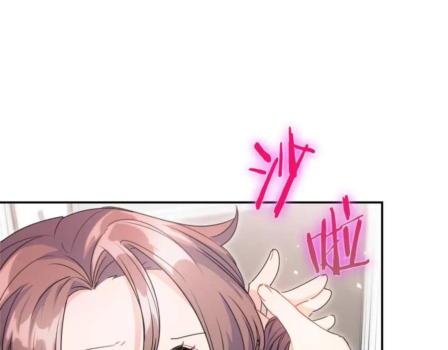 公爵夫人的红茶物语韩漫全集-第58话 水果牛奶无删减无遮挡章节图片 