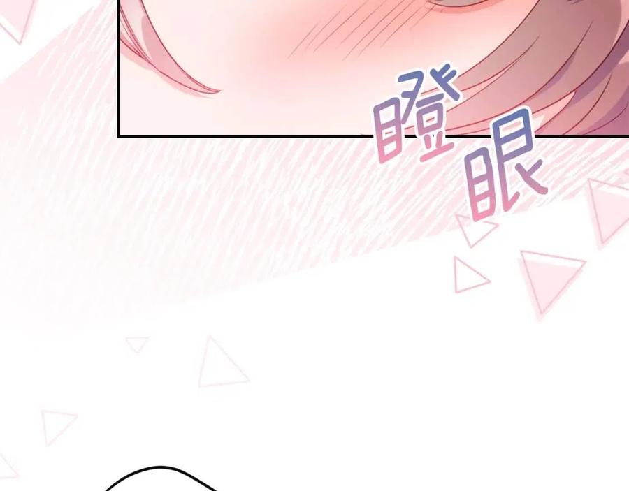 公爵夫人的红茶物语韩漫全集-第58话 水果牛奶无删减无遮挡章节图片 