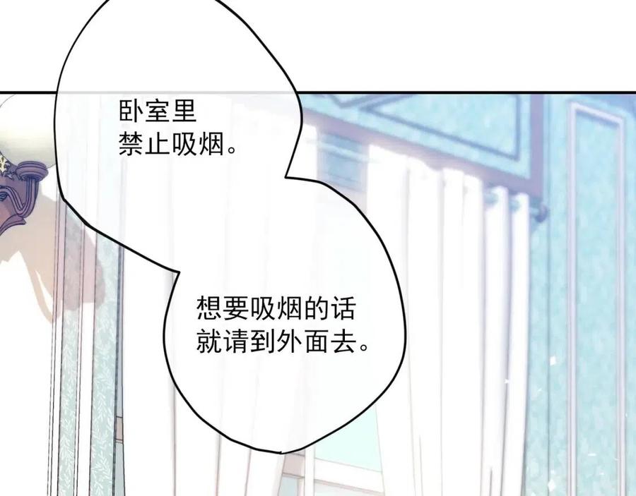 公爵夫人的红茶物语韩漫全集-第58话 水果牛奶无删减无遮挡章节图片 