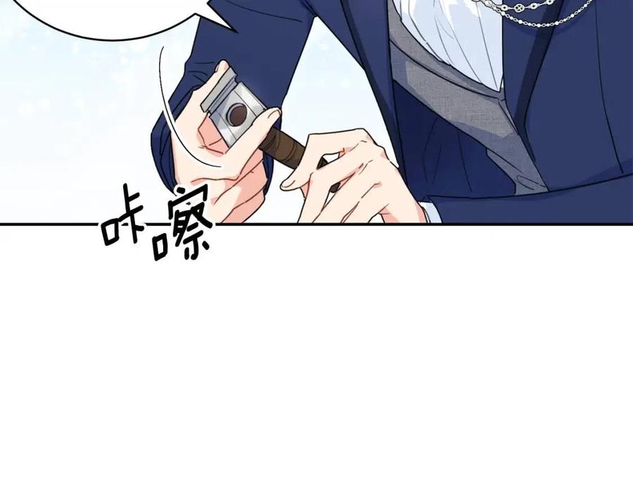 公爵夫人的红茶物语韩漫全集-第58话 水果牛奶无删减无遮挡章节图片 