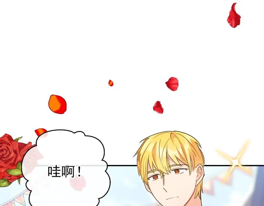 公爵夫人的红茶物语韩漫全集-第58话 水果牛奶无删减无遮挡章节图片 