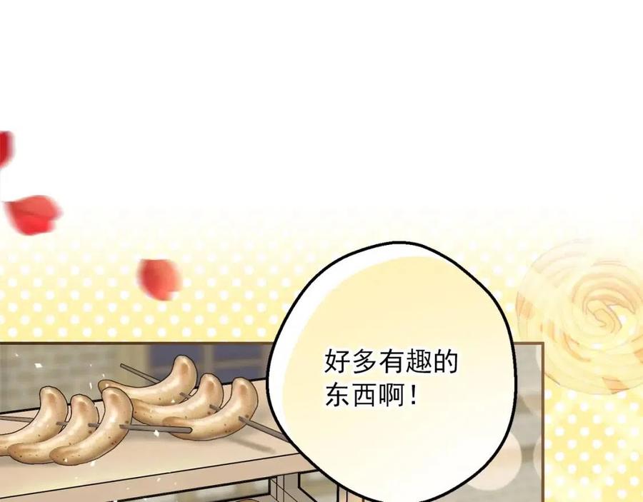 公爵夫人的红茶物语韩漫全集-第58话 水果牛奶无删减无遮挡章节图片 