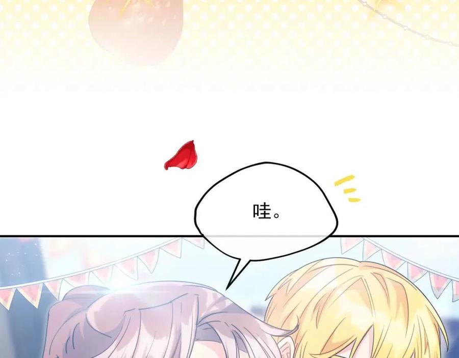 公爵夫人的红茶物语韩漫全集-第58话 水果牛奶无删减无遮挡章节图片 