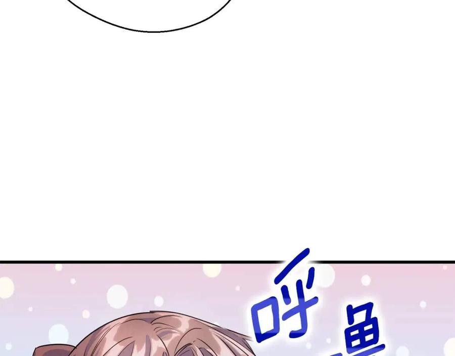 公爵夫人的红茶物语韩漫全集-第58话 水果牛奶无删减无遮挡章节图片 