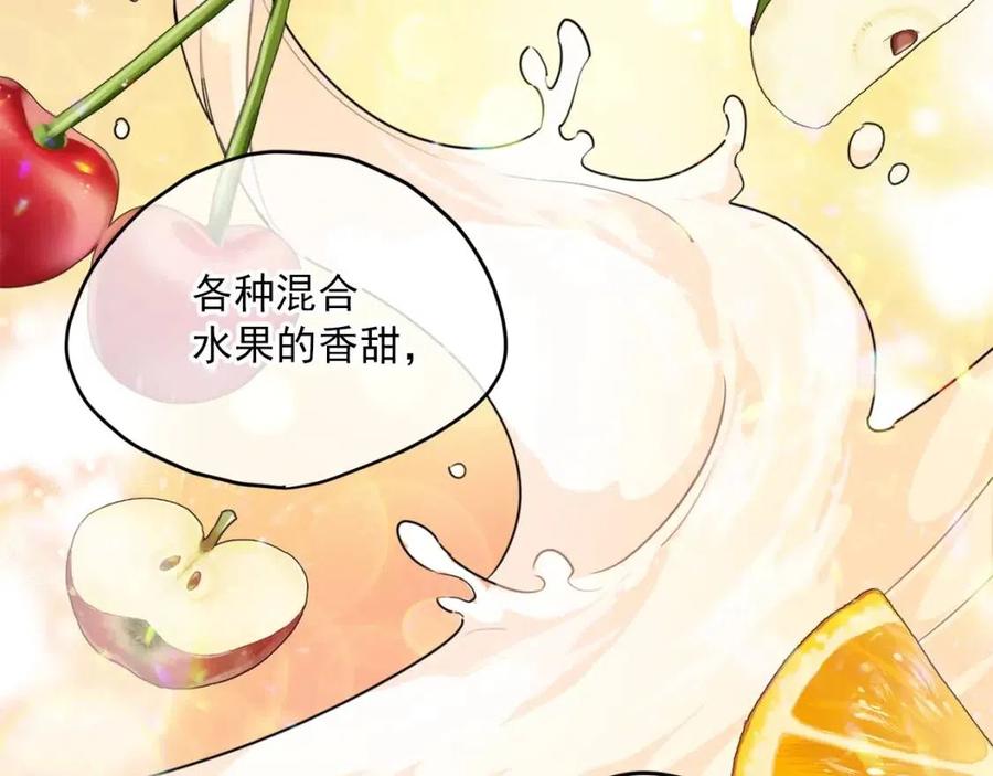 公爵夫人的红茶物语韩漫全集-第58话 水果牛奶无删减无遮挡章节图片 