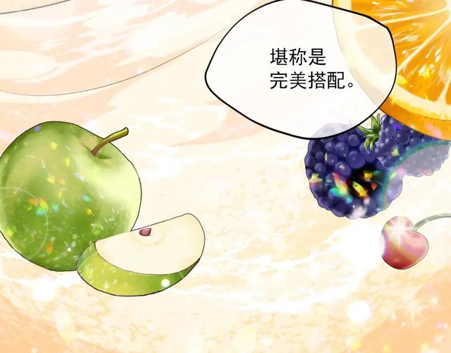 公爵夫人的红茶物语韩漫全集-第58话 水果牛奶无删减无遮挡章节图片 