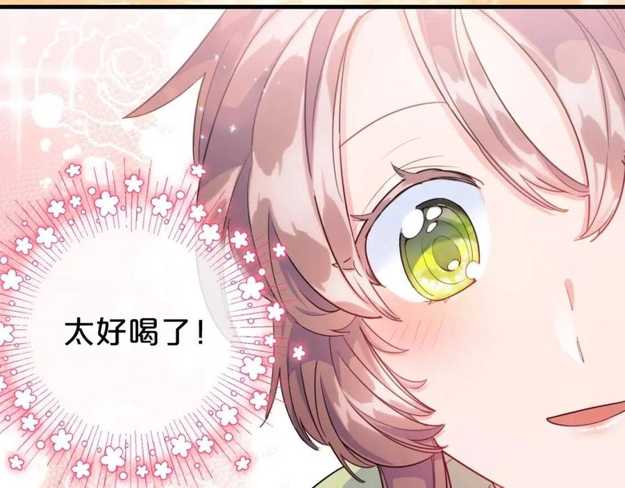 公爵夫人的红茶物语韩漫全集-第58话 水果牛奶无删减无遮挡章节图片 