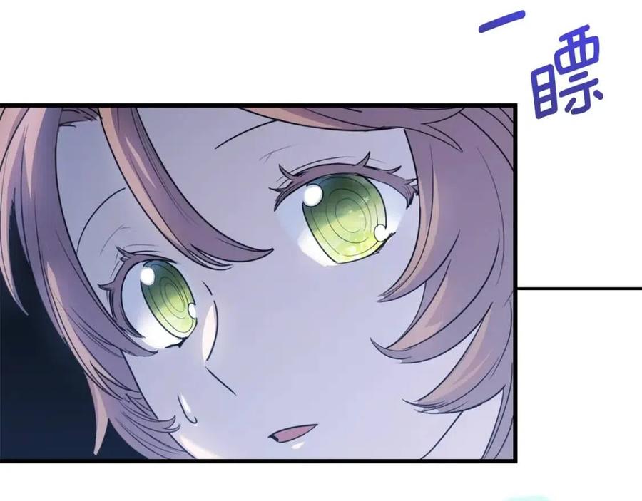 公爵夫人的红茶物语韩漫全集-第58话 水果牛奶无删减无遮挡章节图片 