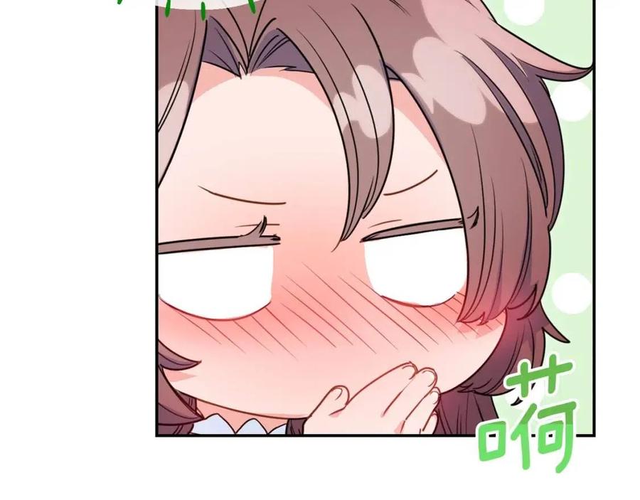 公爵夫人的红茶物语韩漫全集-第58话 水果牛奶无删减无遮挡章节图片 