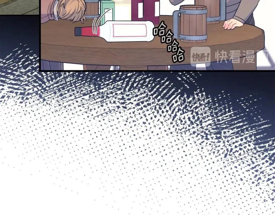 公爵夫人的红茶物语韩漫全集-第58话 水果牛奶无删减无遮挡章节图片 