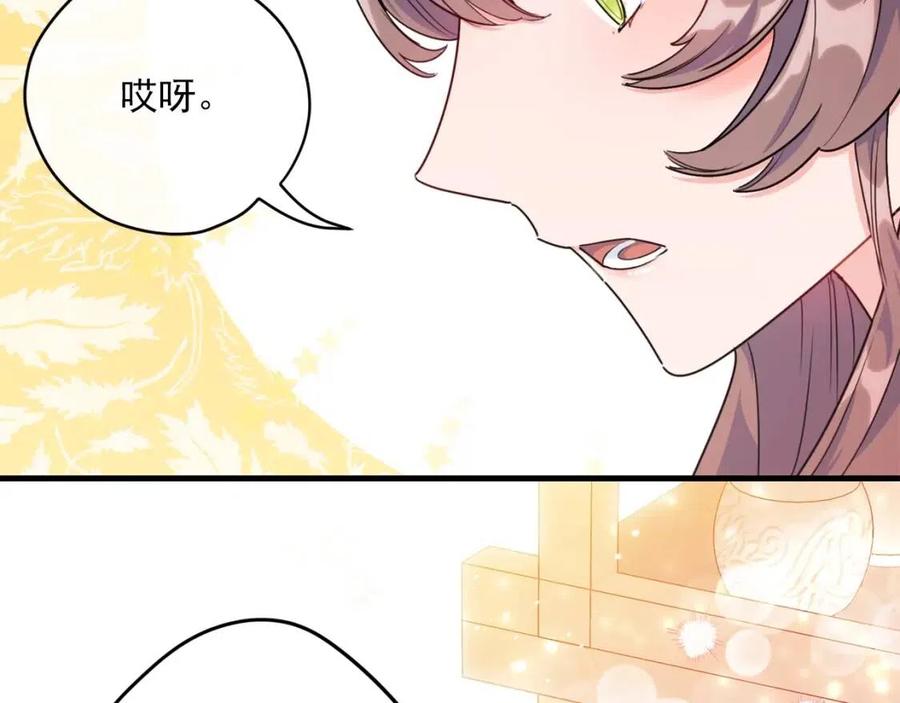 公爵夫人的红茶物语韩漫全集-第58话 水果牛奶无删减无遮挡章节图片 