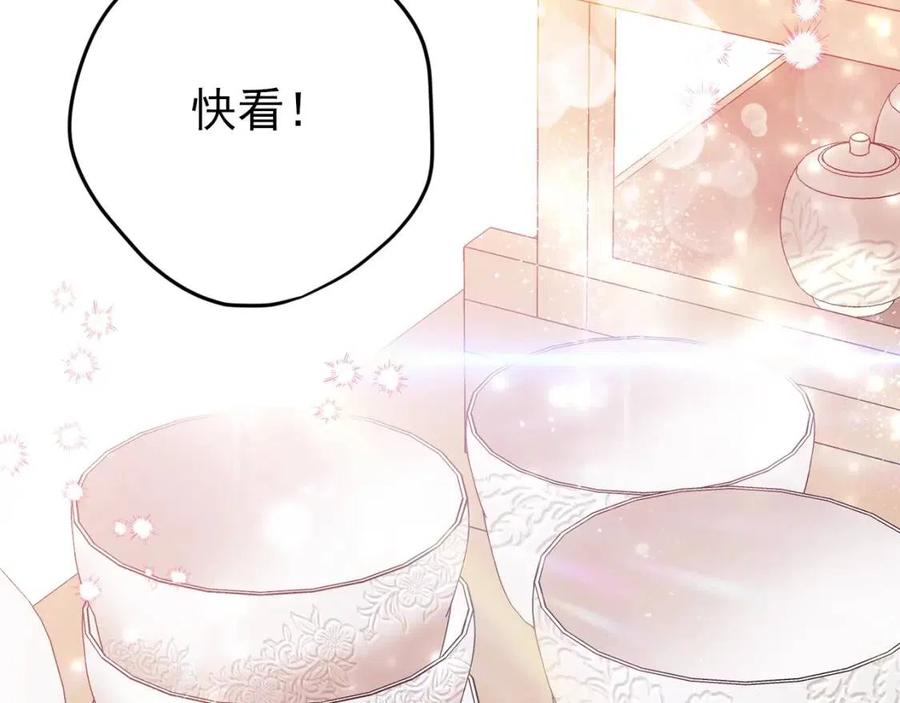 公爵夫人的红茶物语韩漫全集-第58话 水果牛奶无删减无遮挡章节图片 