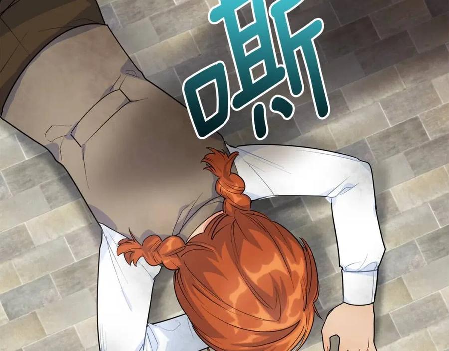 公爵夫人的红茶物语韩漫全集-第59话 小偷的求助？无删减无遮挡章节图片 