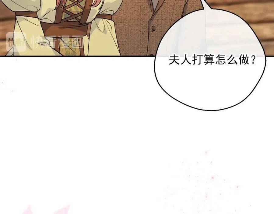 公爵夫人的红茶物语韩漫全集-第59话 小偷的求助？无删减无遮挡章节图片 