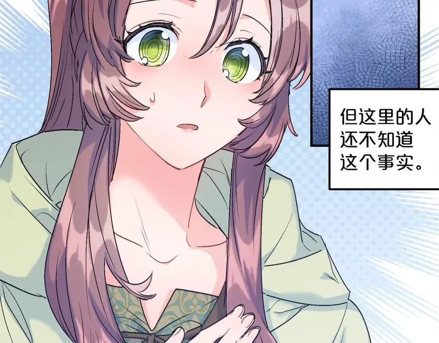 公爵夫人的红茶物语韩漫全集-第59话 小偷的求助？无删减无遮挡章节图片 