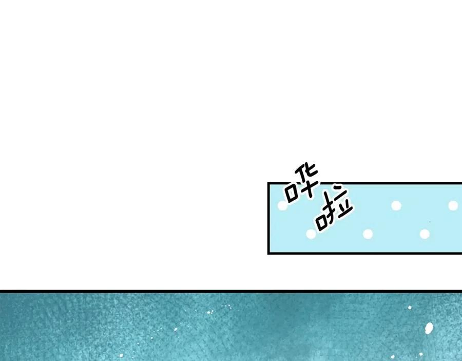 公爵夫人的红茶物语韩漫全集-第59话 小偷的求助？无删减无遮挡章节图片 