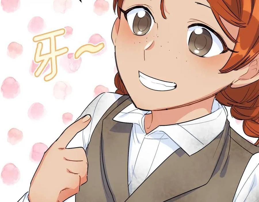 公爵夫人的红茶物语韩漫全集-第59话 小偷的求助？无删减无遮挡章节图片 