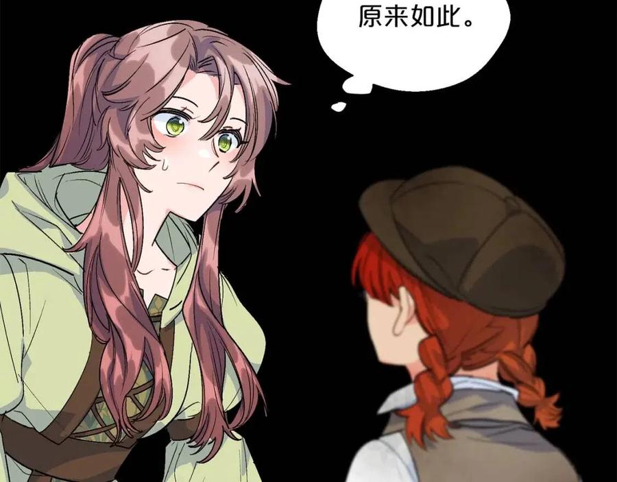 公爵夫人的红茶物语韩漫全集-第59话 小偷的求助？无删减无遮挡章节图片 