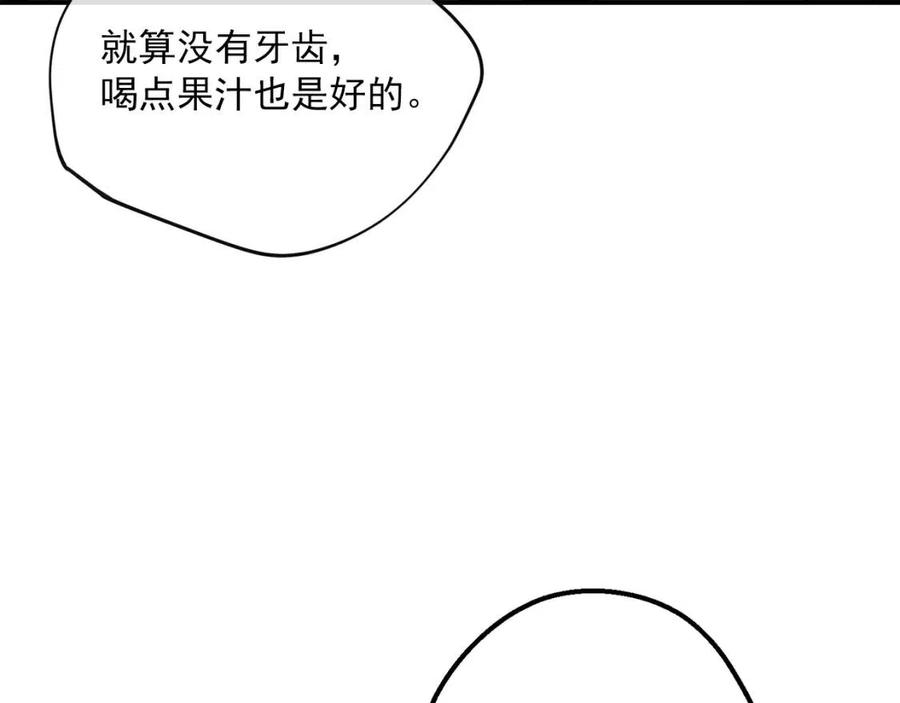 公爵夫人的红茶物语韩漫全集-第59话 小偷的求助？无删减无遮挡章节图片 