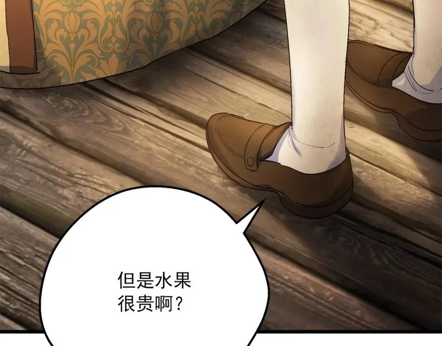 公爵夫人的红茶物语韩漫全集-第59话 小偷的求助？无删减无遮挡章节图片 