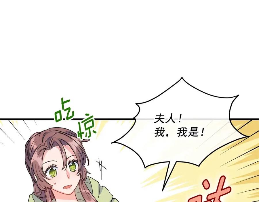 公爵夫人的红茶物语韩漫全集-第59话 小偷的求助？无删减无遮挡章节图片 