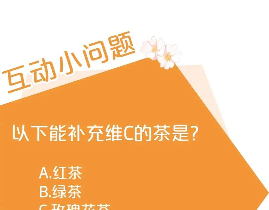 公爵夫人的红茶物语韩漫全集-第59话 小偷的求助？无删减无遮挡章节图片 