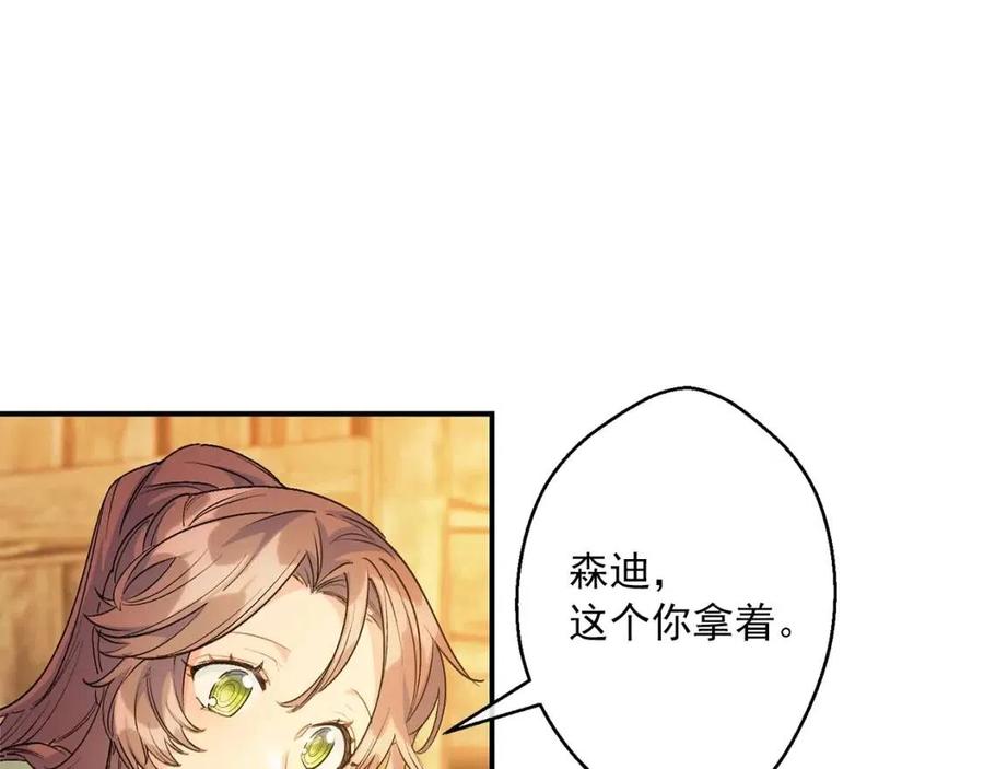 公爵夫人的红茶物语韩漫全集-第59话 小偷的求助？无删减无遮挡章节图片 