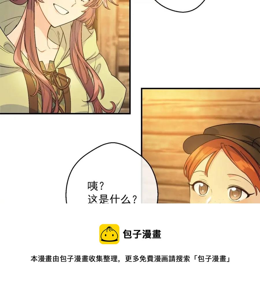 公爵夫人的红茶物语韩漫全集-第59话 小偷的求助？无删减无遮挡章节图片 