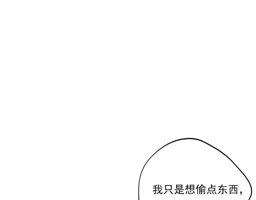 公爵夫人的红茶物语韩漫全集-第59话 小偷的求助？无删减无遮挡章节图片 