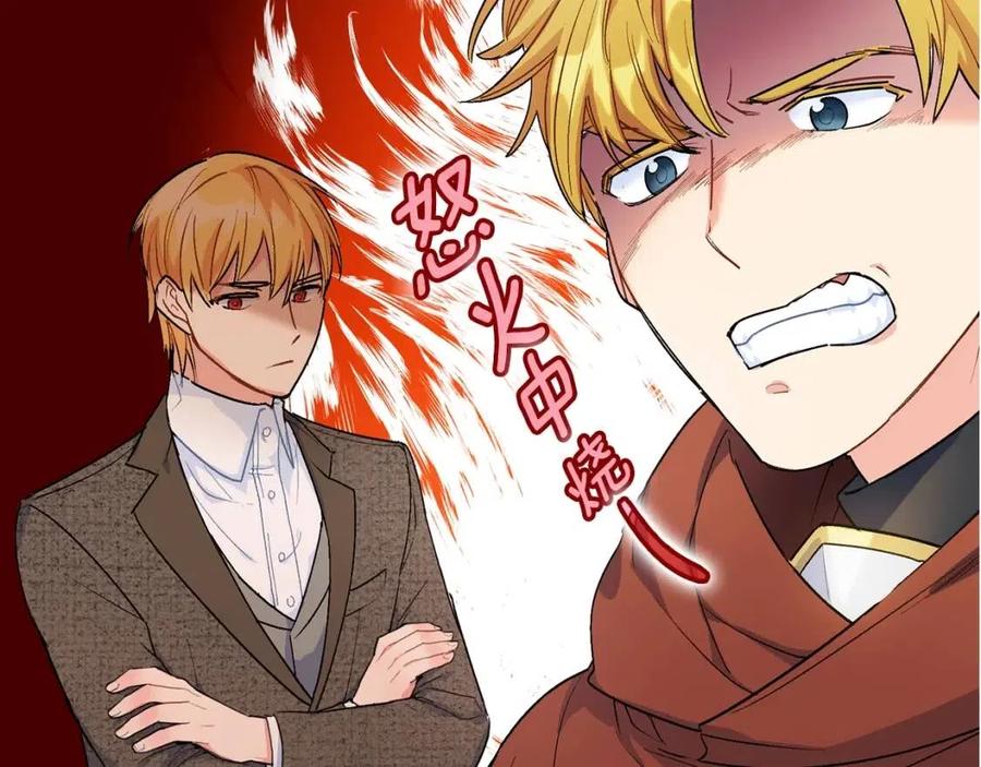 公爵夫人的红茶物语韩漫全集-第59话 小偷的求助？无删减无遮挡章节图片 