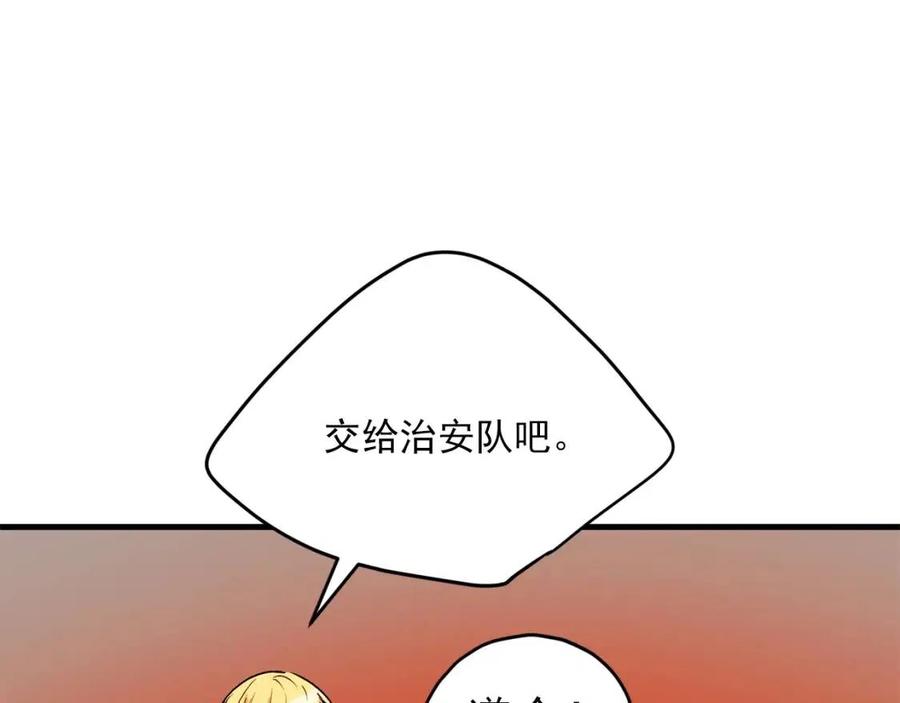 公爵夫人的红茶物语韩漫全集-第59话 小偷的求助？无删减无遮挡章节图片 