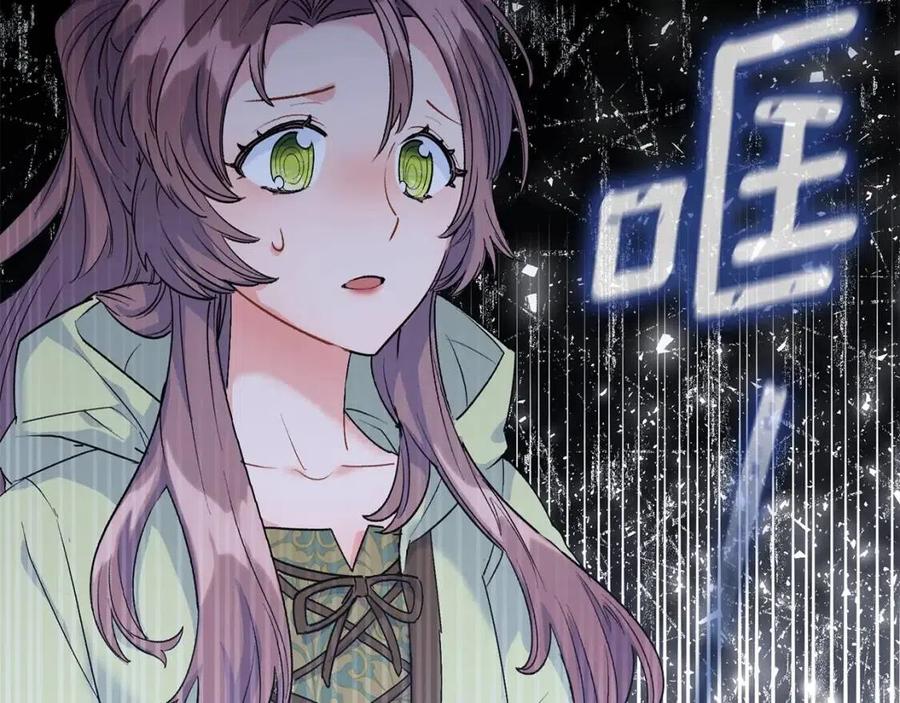 公爵夫人的红茶物语韩漫全集-第59话 小偷的求助？无删减无遮挡章节图片 