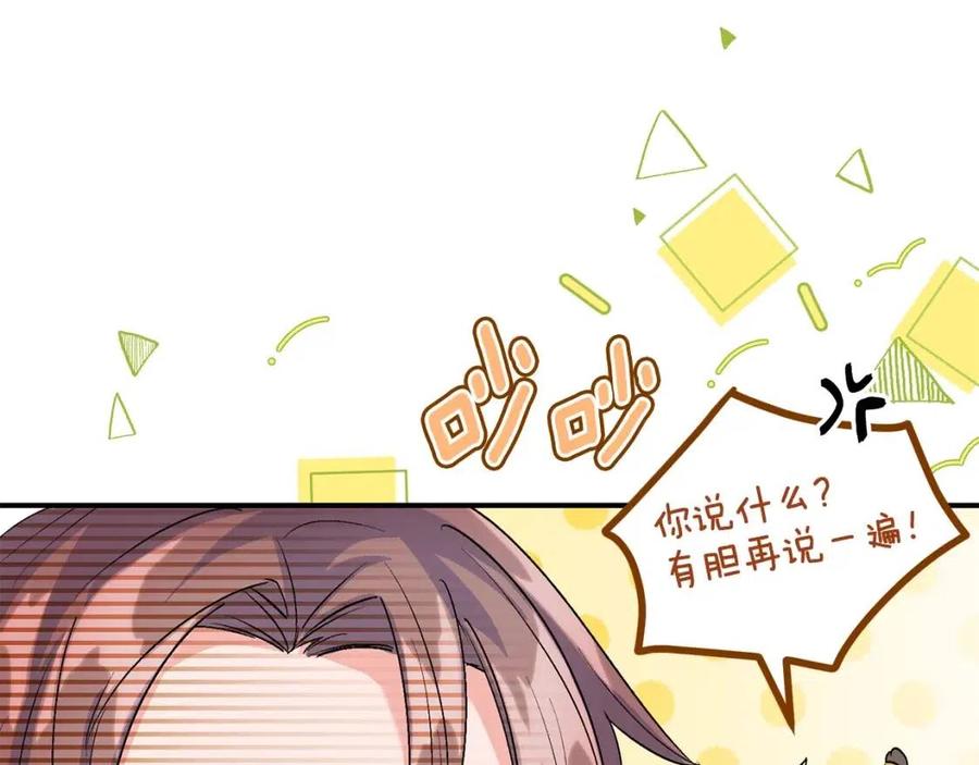 公爵夫人的红茶物语韩漫全集-第59话 小偷的求助？无删减无遮挡章节图片 