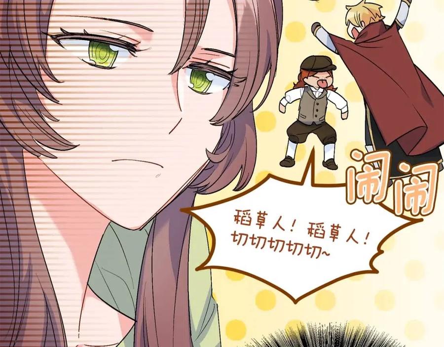 公爵夫人的红茶物语韩漫全集-第59话 小偷的求助？无删减无遮挡章节图片 