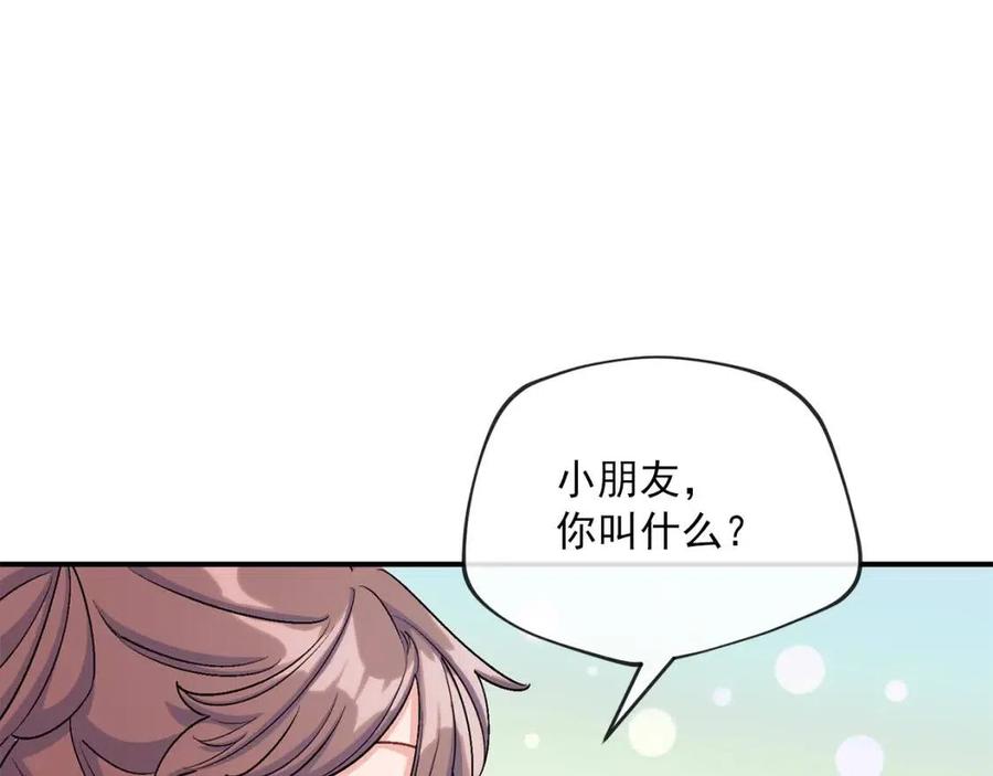 公爵夫人的红茶物语韩漫全集-第59话 小偷的求助？无删减无遮挡章节图片 
