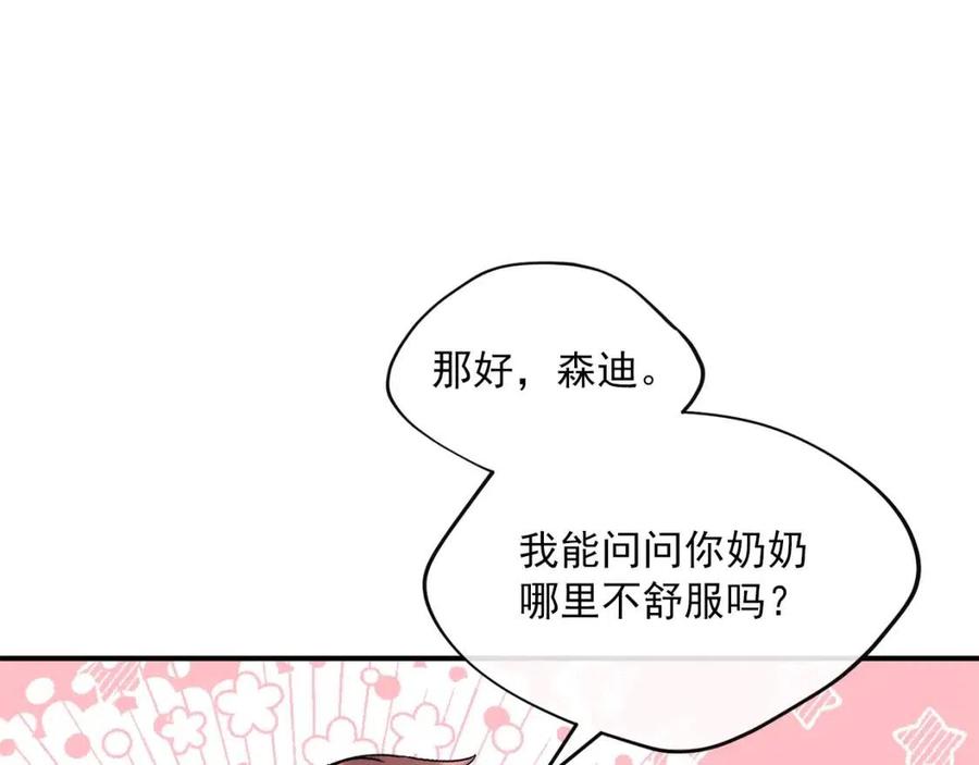 公爵夫人的红茶物语韩漫全集-第59话 小偷的求助？无删减无遮挡章节图片 