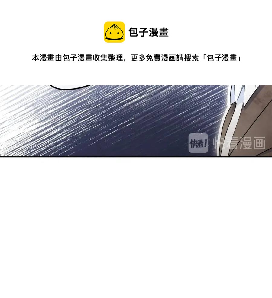 公爵夫人的红茶物语韩漫全集-第59话 小偷的求助？无删减无遮挡章节图片 