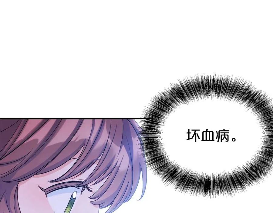 公爵夫人的红茶物语韩漫全集-第59话 小偷的求助？无删减无遮挡章节图片 