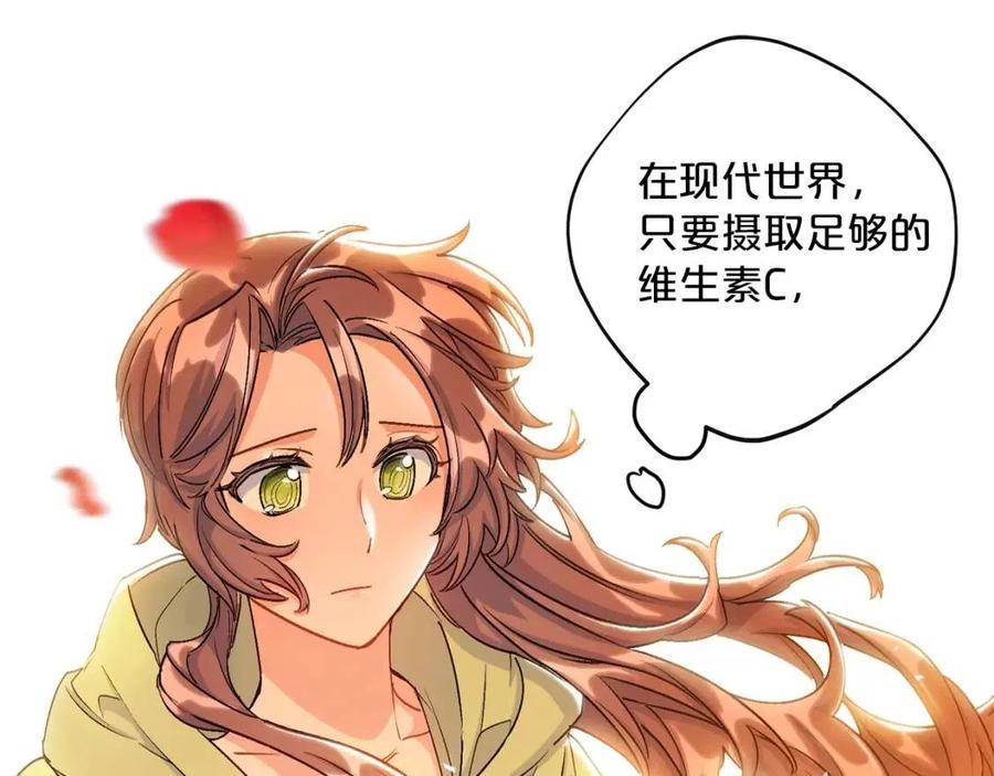 公爵夫人的红茶物语韩漫全集-第59话 小偷的求助？无删减无遮挡章节图片 