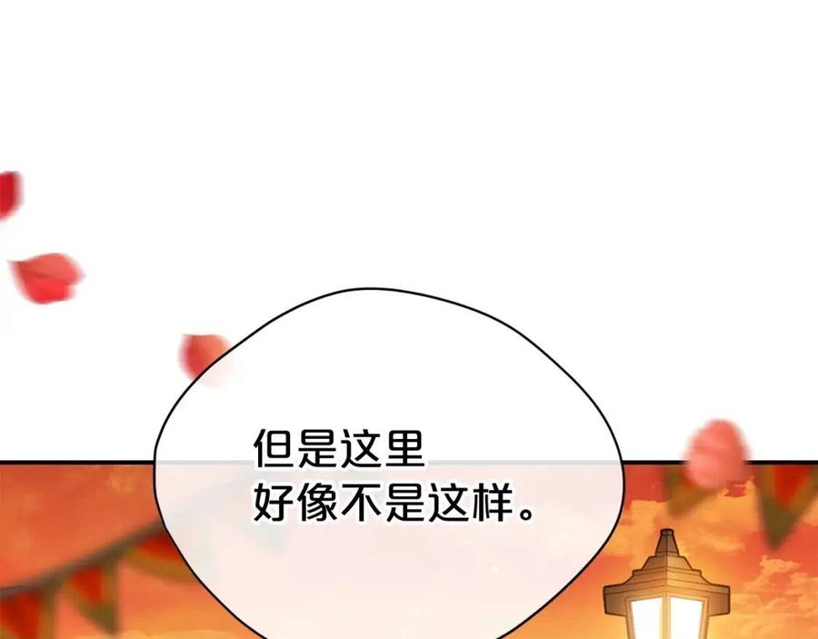 公爵夫人的红茶物语韩漫全集-第59话 小偷的求助？无删减无遮挡章节图片 