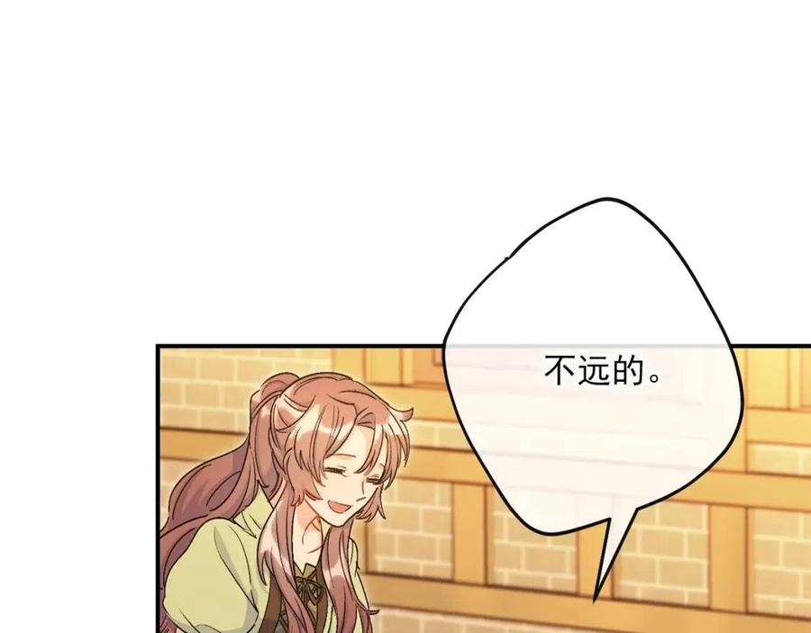 公爵夫人的红茶物语韩漫全集-第59话 小偷的求助？无删减无遮挡章节图片 