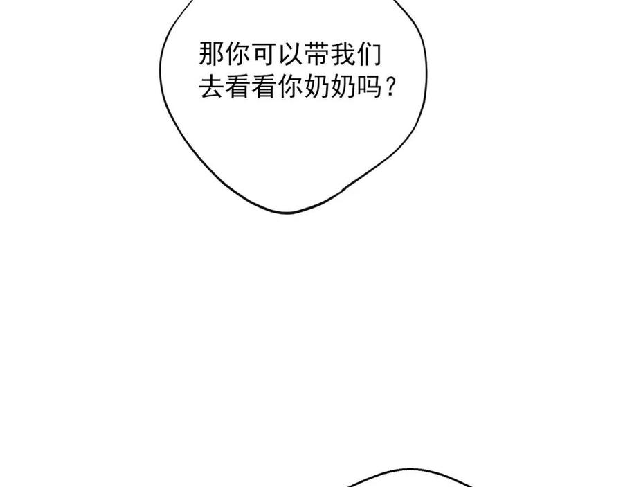 公爵夫人的红茶物语韩漫全集-第59话 小偷的求助？无删减无遮挡章节图片 