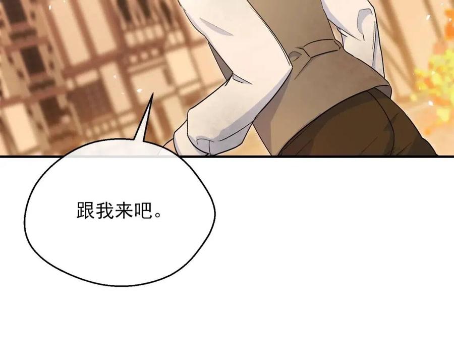 公爵夫人的红茶物语韩漫全集-第59话 小偷的求助？无删减无遮挡章节图片 