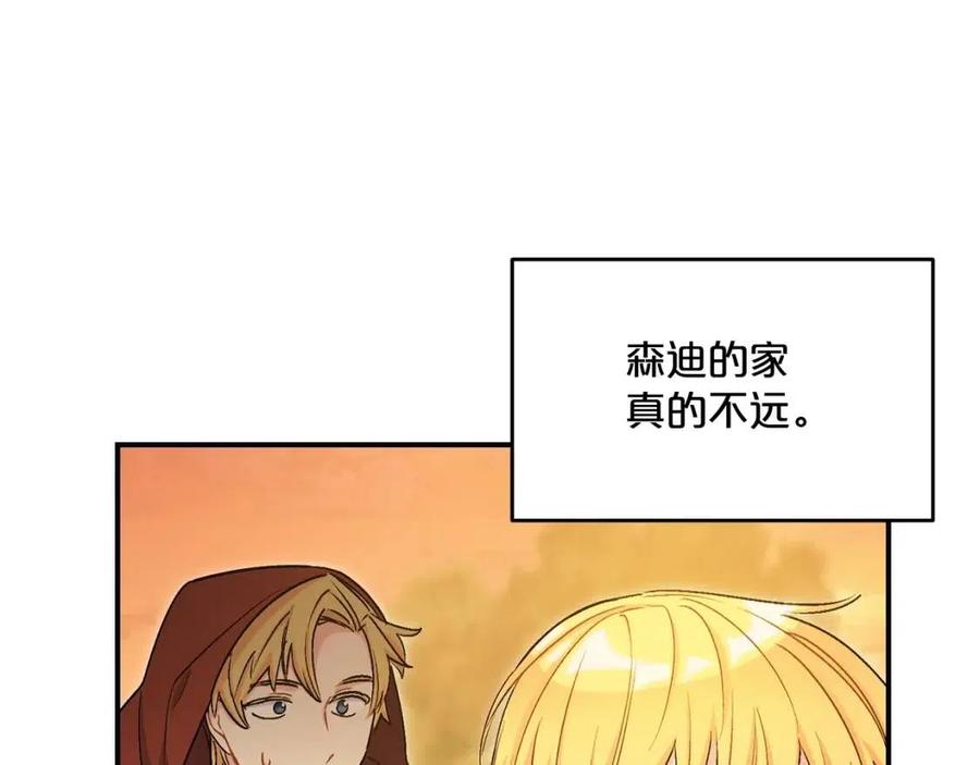 公爵夫人的红茶物语韩漫全集-第59话 小偷的求助？无删减无遮挡章节图片 