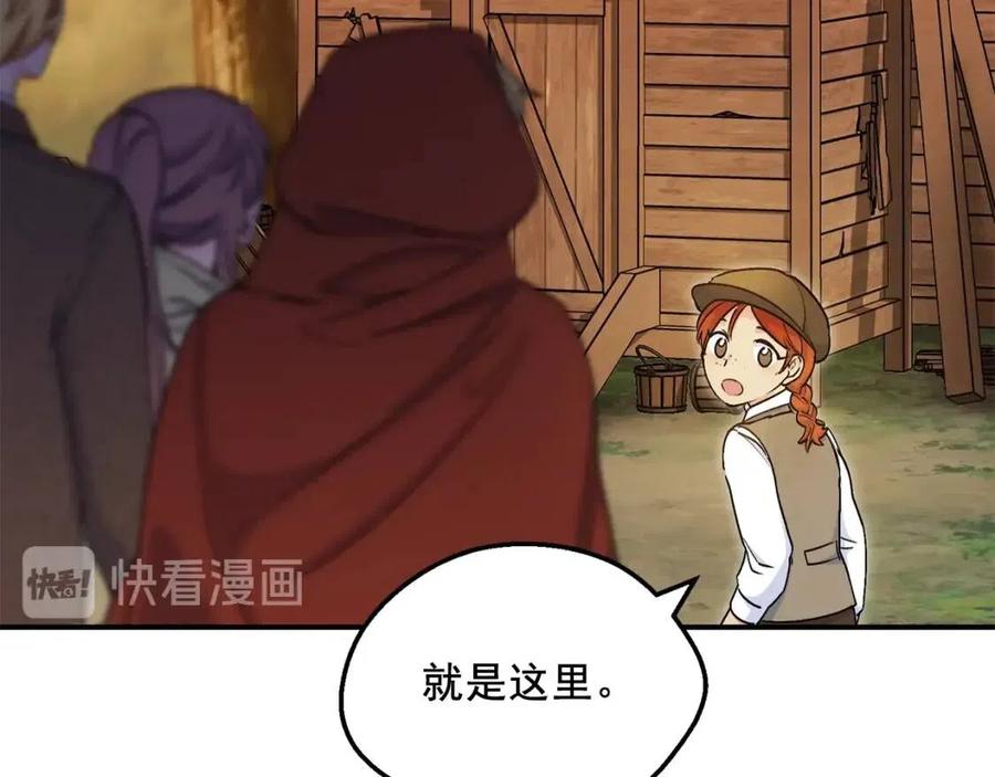 公爵夫人的红茶物语韩漫全集-第59话 小偷的求助？无删减无遮挡章节图片 