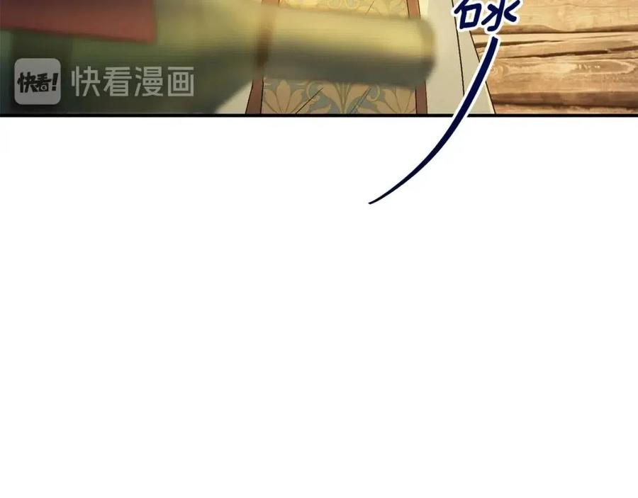 公爵夫人的红茶物语韩漫全集-第59话 小偷的求助？无删减无遮挡章节图片 